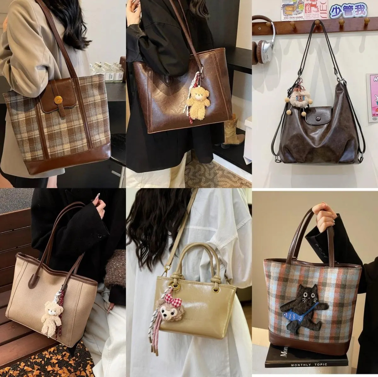 7【任选两只包包】直播热卖新款包包