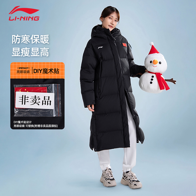 李宁羽绒服女款中长款2025冬季新款防风保暖连帽过膝长款羽绒外套