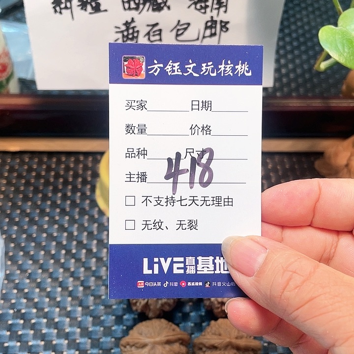 桃核吊坠五对核桃大礼包418