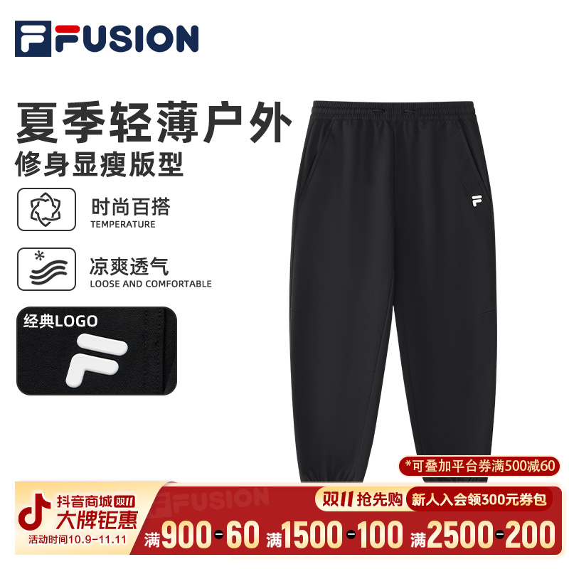 FILA斐乐新款透气针织运动束脚裤男运动休闲长裤夏季T11M525604F