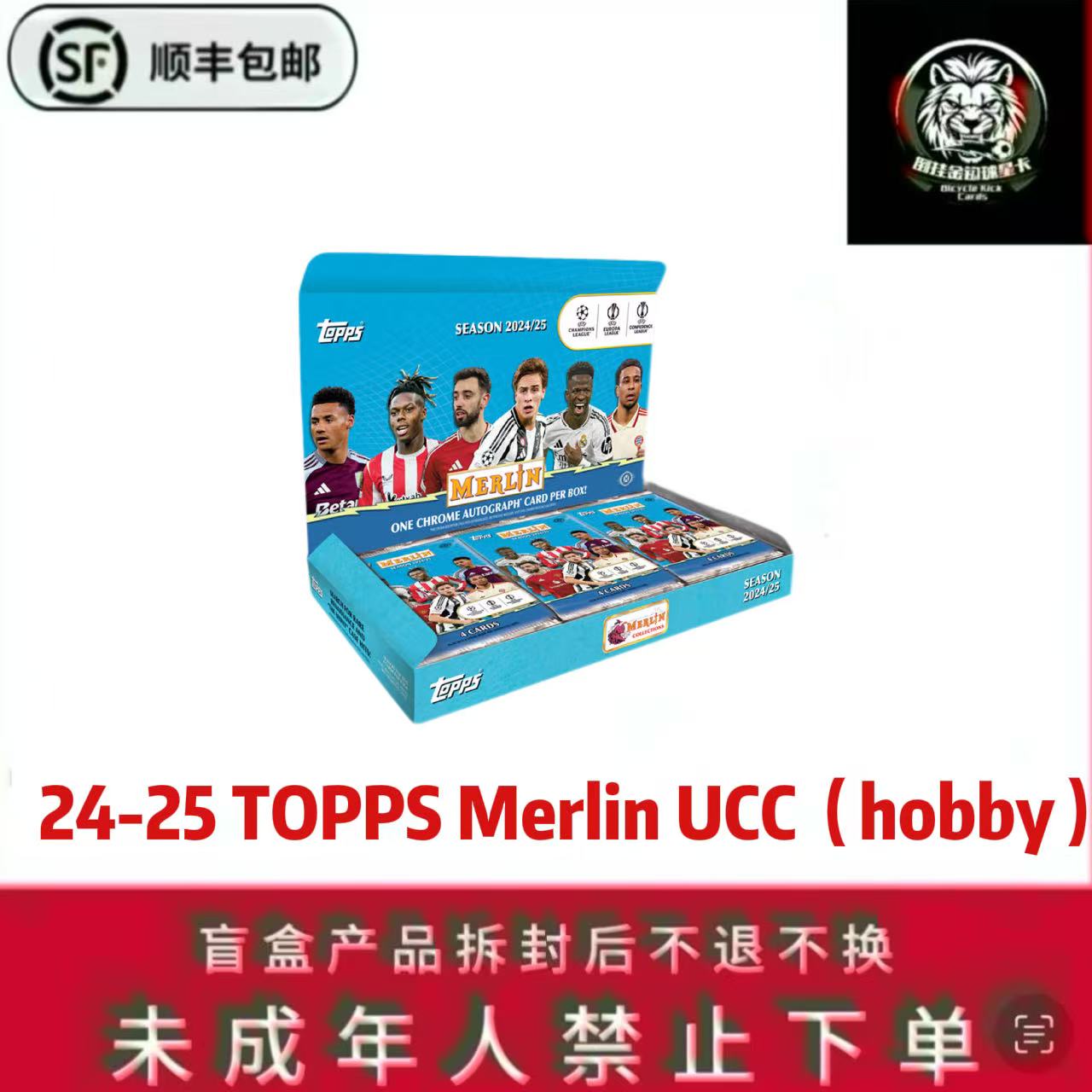 【代拆】24-25 TOPPS Merlin UCC（24-25赛季欧战梅林）Hobby