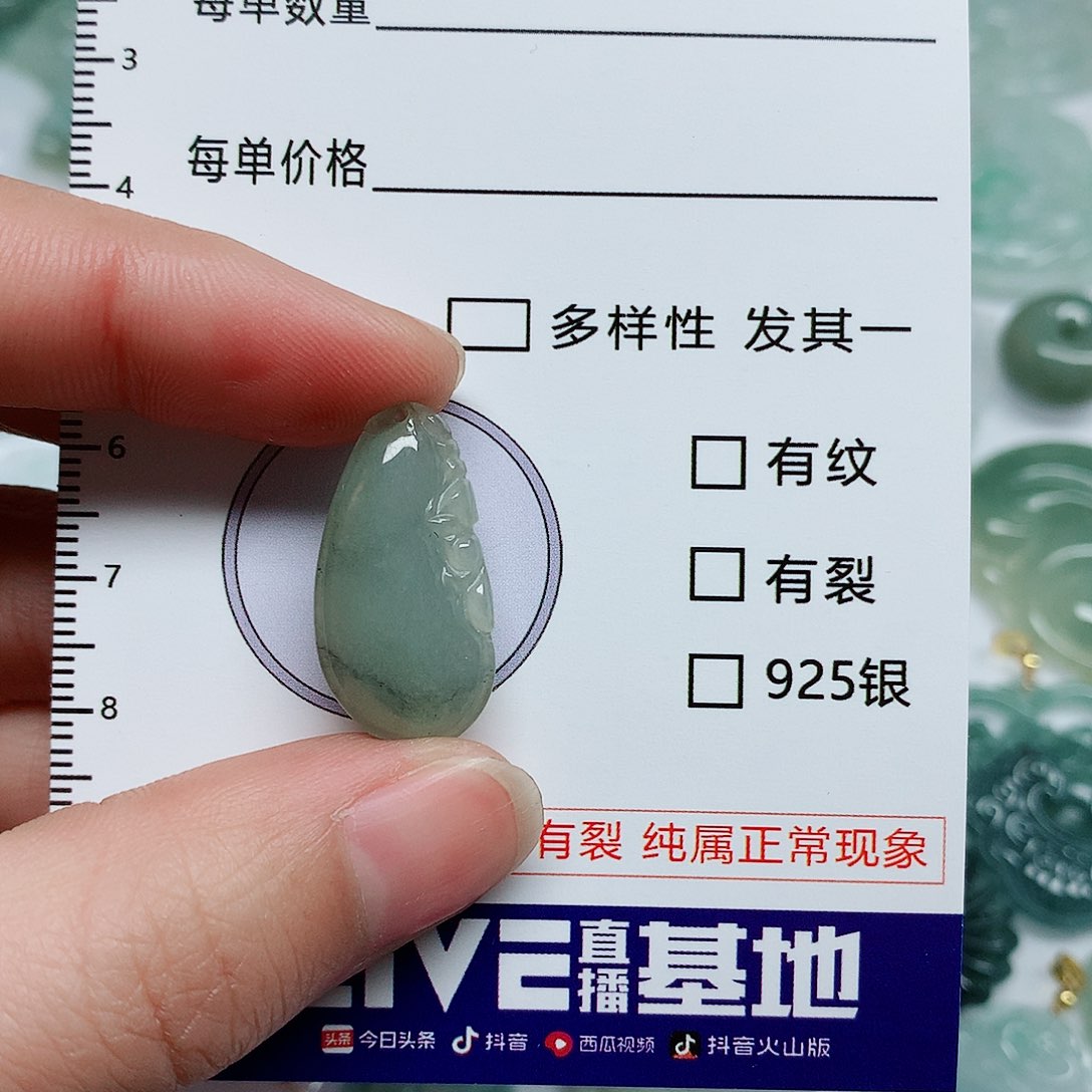 翡翠颈饰未镶嵌翡翠颈饰未镶嵌14360