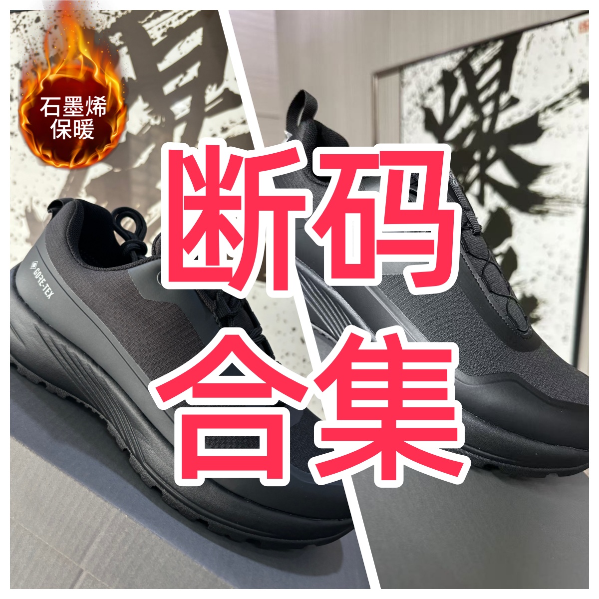 （圆圆/2）-断码-冬季新款石墨烯保暖防水户外休闲百搭舒适休闲鞋