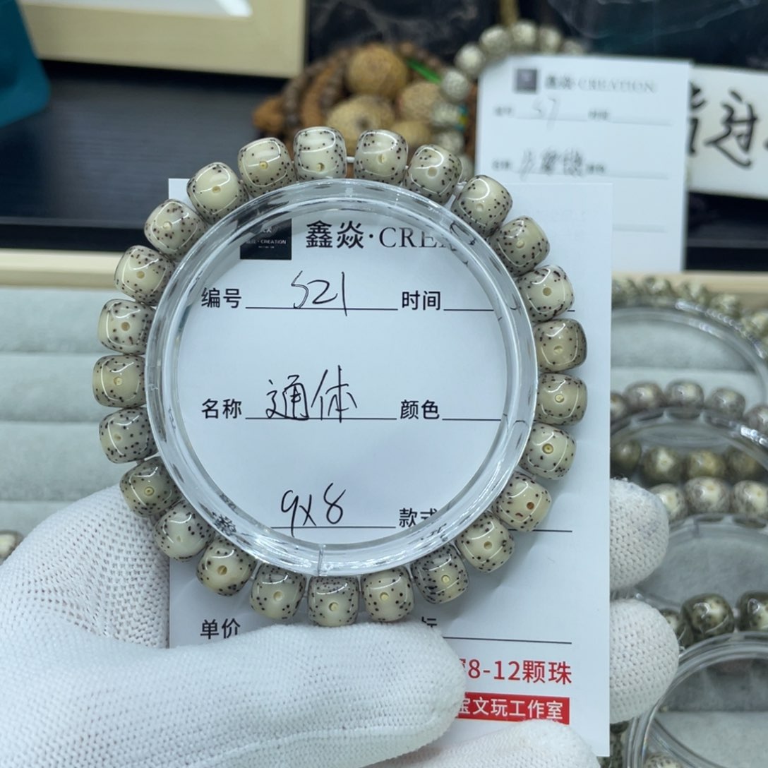 星月菩提手串不***.S通体