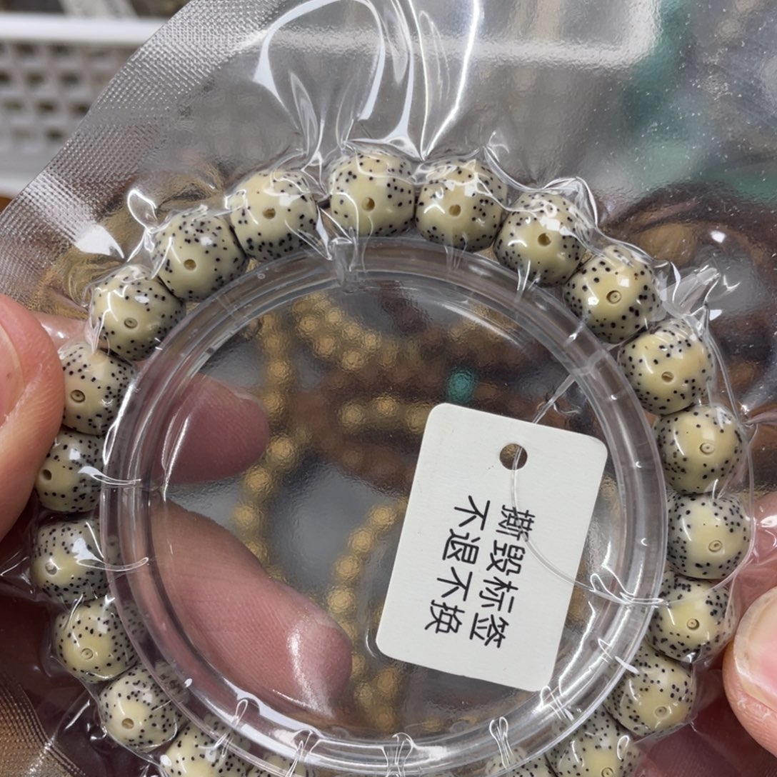 手串星月菩提10*9正月留白石玉料鼓珠