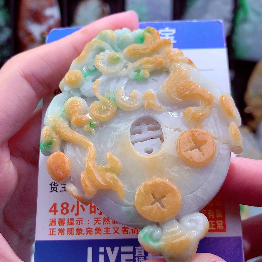 翡翠未镶嵌颈饰天然