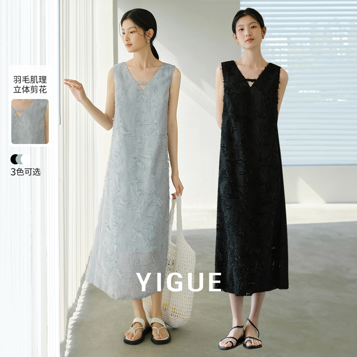 【品牌专柜】亦谷百搭连衣裙夏新薄通勤简约裙子G4SAL888