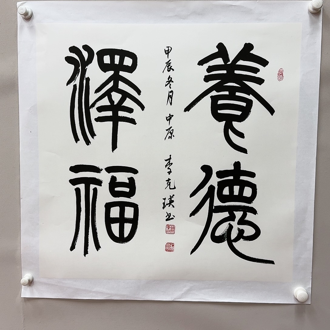 国画3577556555677588888