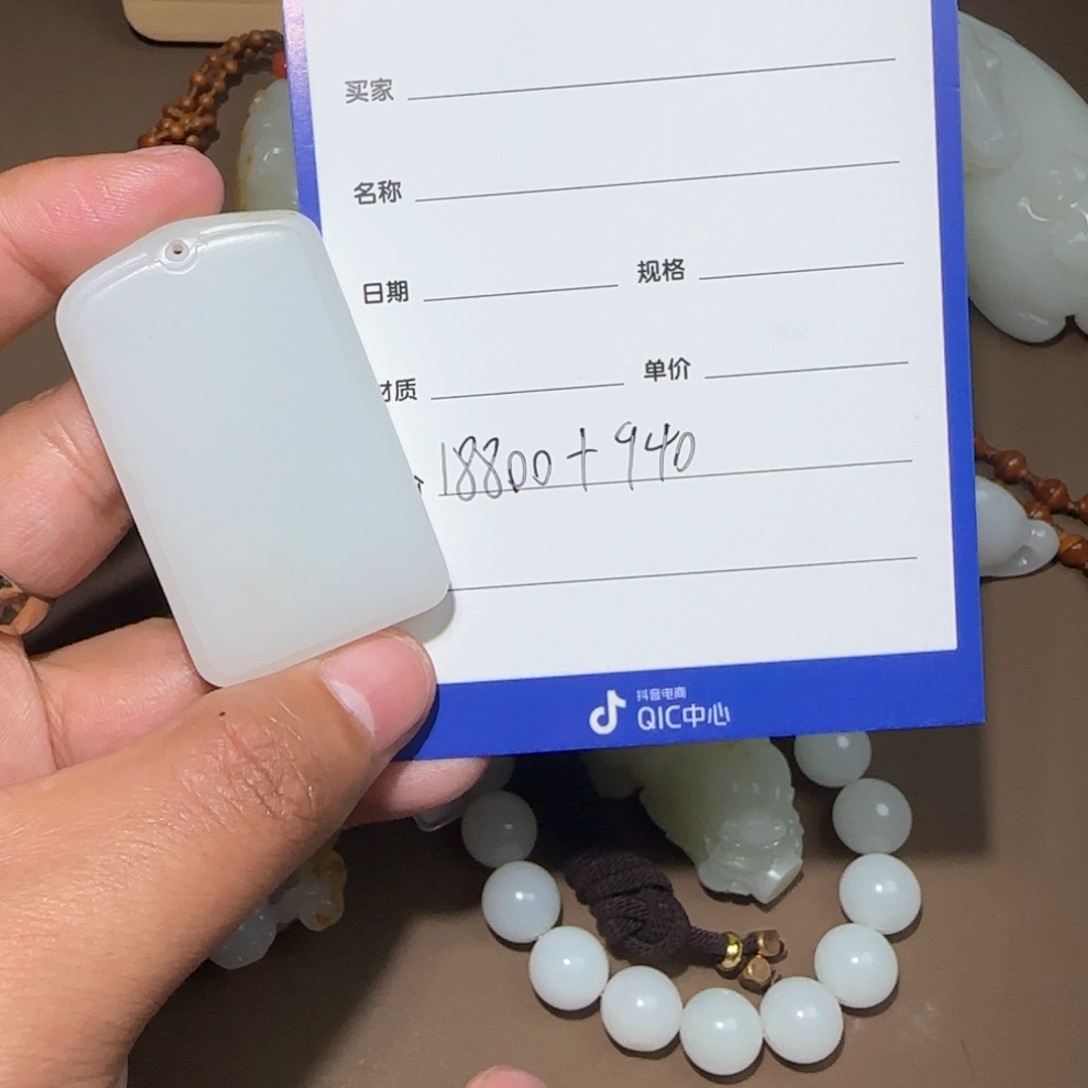 和田玉颈饰未镶嵌