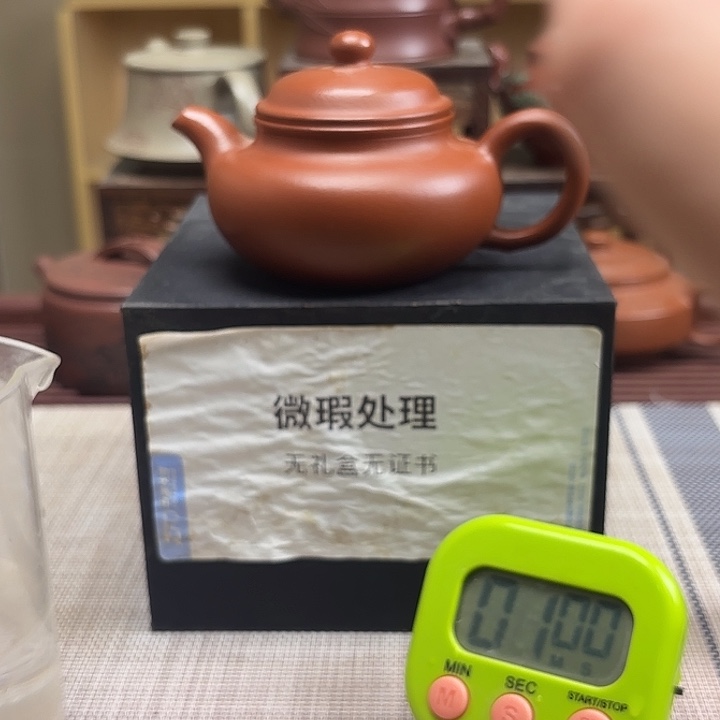 茗***府茶壶紫砂微瑕处理