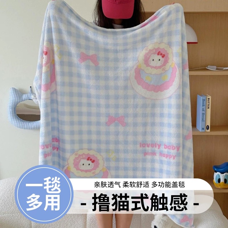 新款ins少女奶油系双面牛奶绒毯柔软可爱多功能盖毯空调毯旅行毯