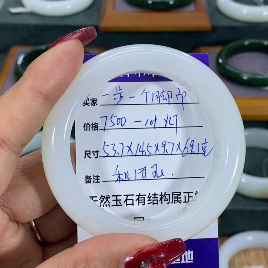 和田玉手镯未镶嵌一****印