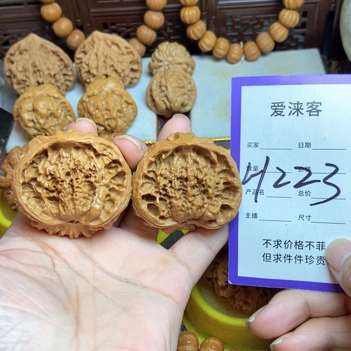 爱***睛把件桃核46+蛇头…………