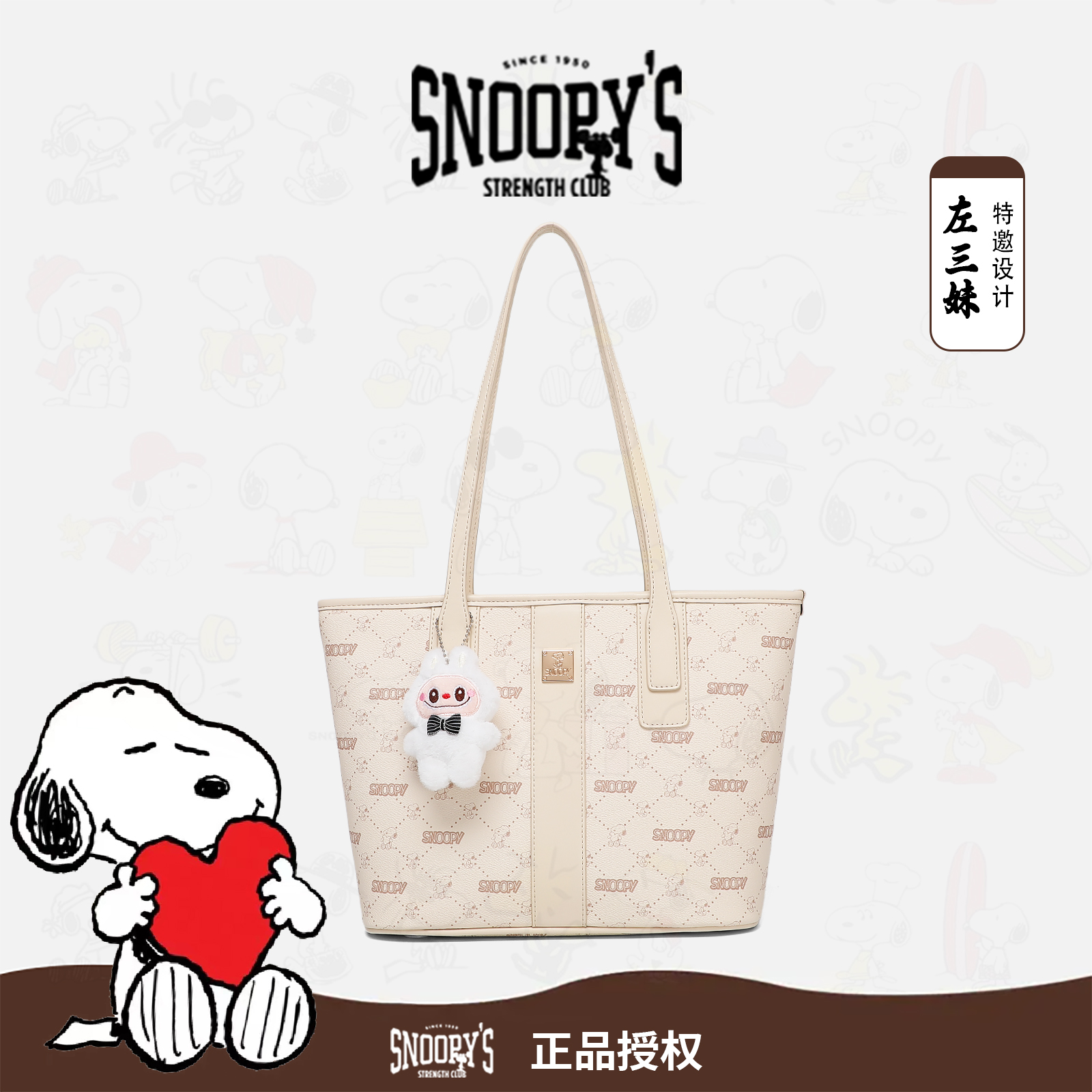 【三妹设计师款】2025新款米白色大托特女包