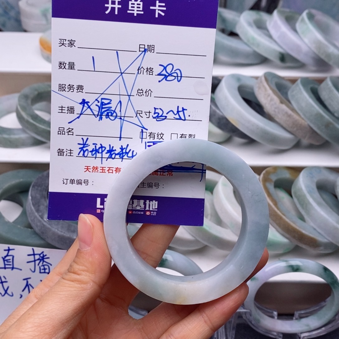 定制翡翠手镯未镶嵌1