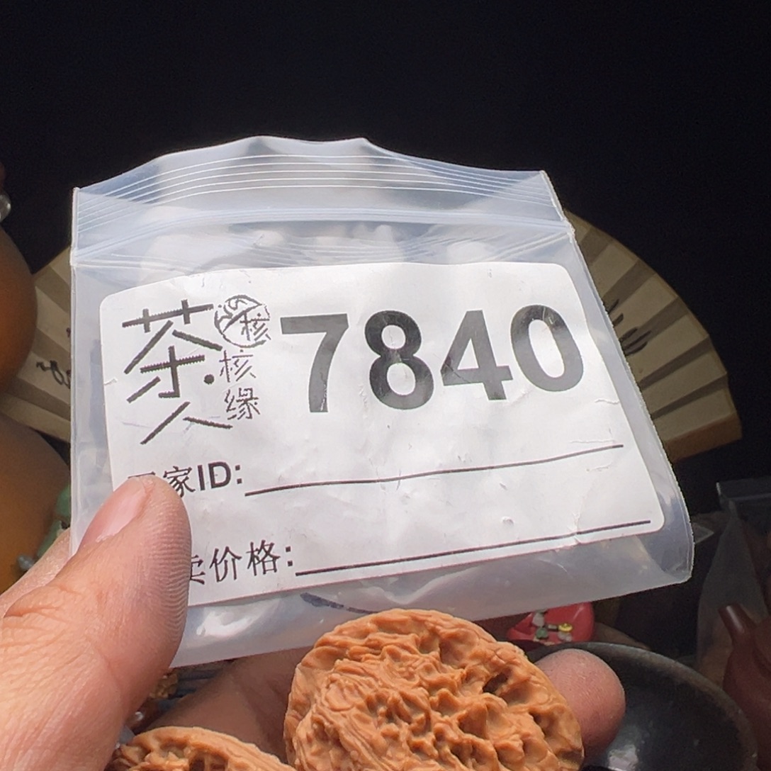 文玩核桃吊坠我们