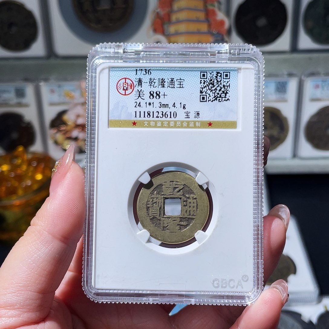 铜老***法小亦精选 公博hq一对000