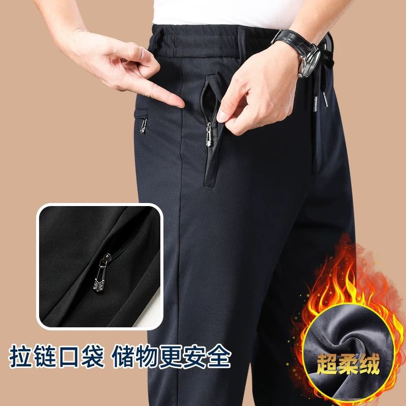 秋冬厚款加绒男裤男士休闲裤拉链弹力松紧运动裤宽松直筒爸爸长裤