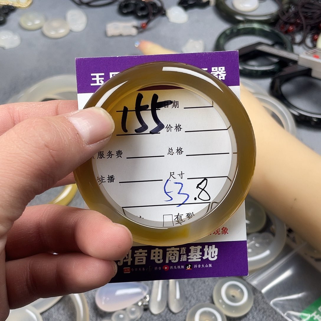 玛瑙/玉髓手镯未镶嵌粉***罗