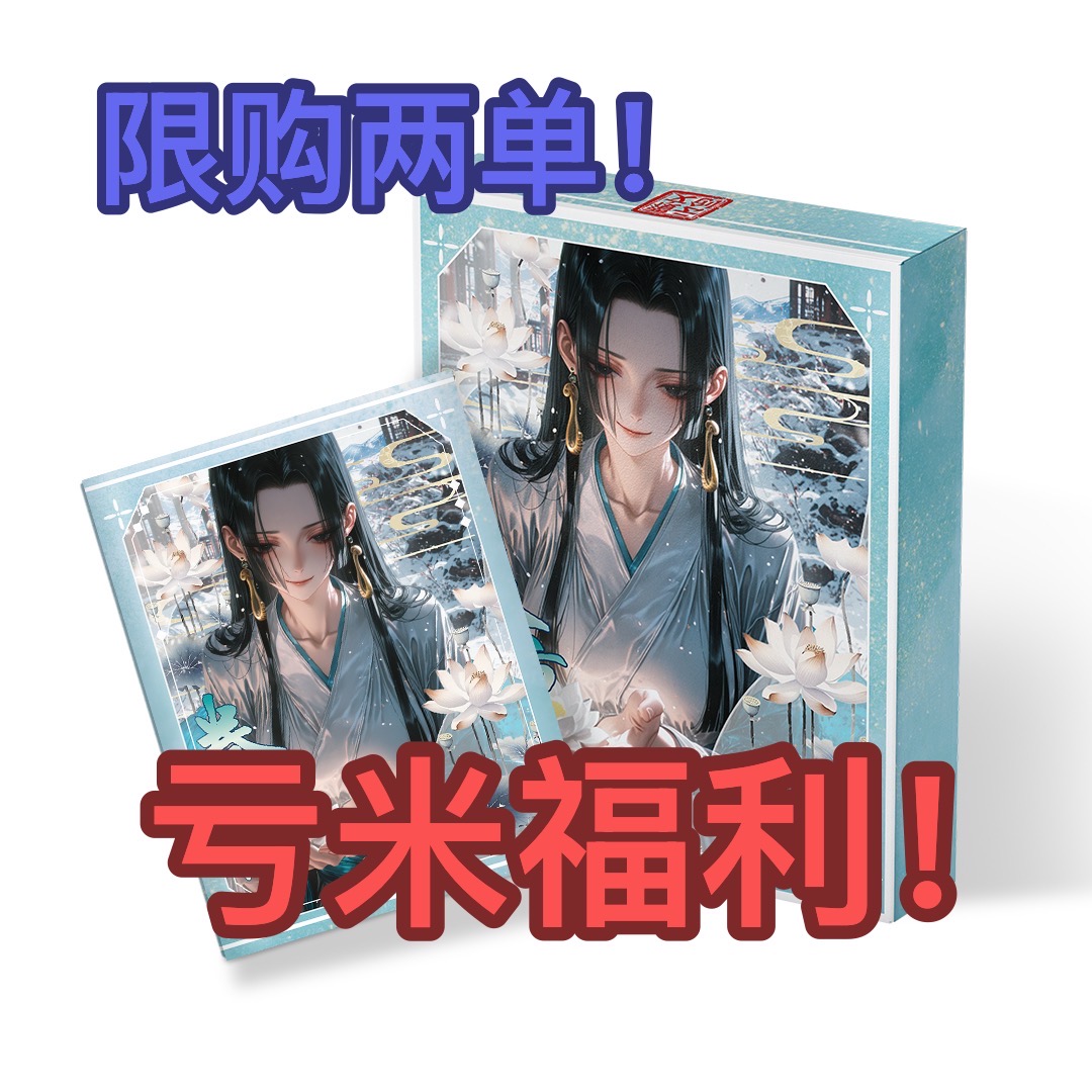 妮妮色纸【亏米浮浮】覆云文创航海王第一弹二创色纸收藏（代拆）