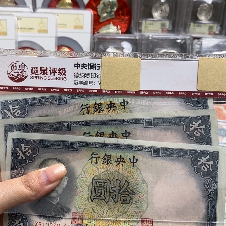 如***闻指定。             
