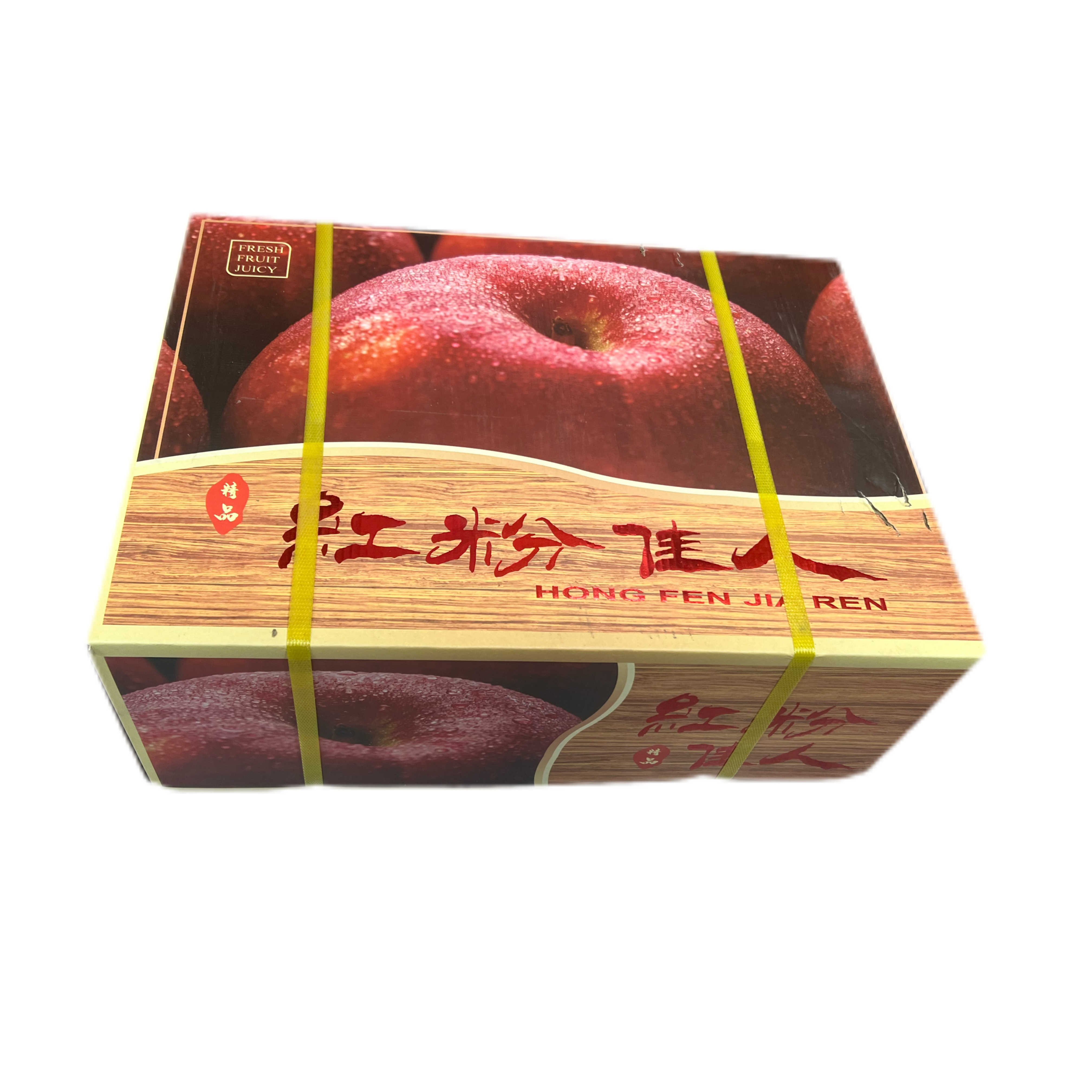 红粉佳人苹果礼盒