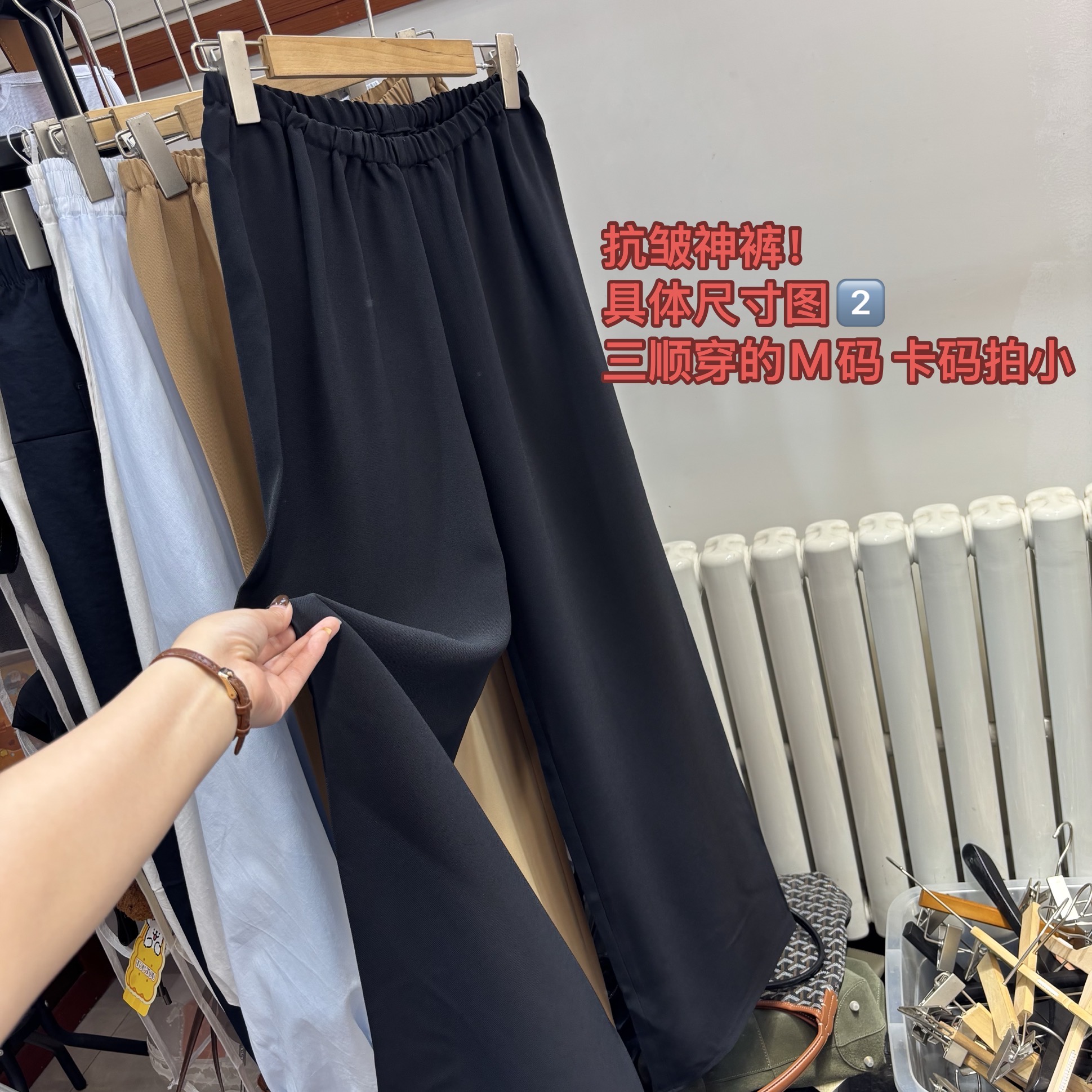 5.26号New～抗皱神裤！Ther@w风 松弛感拉满的松紧腰直筒裤05211129