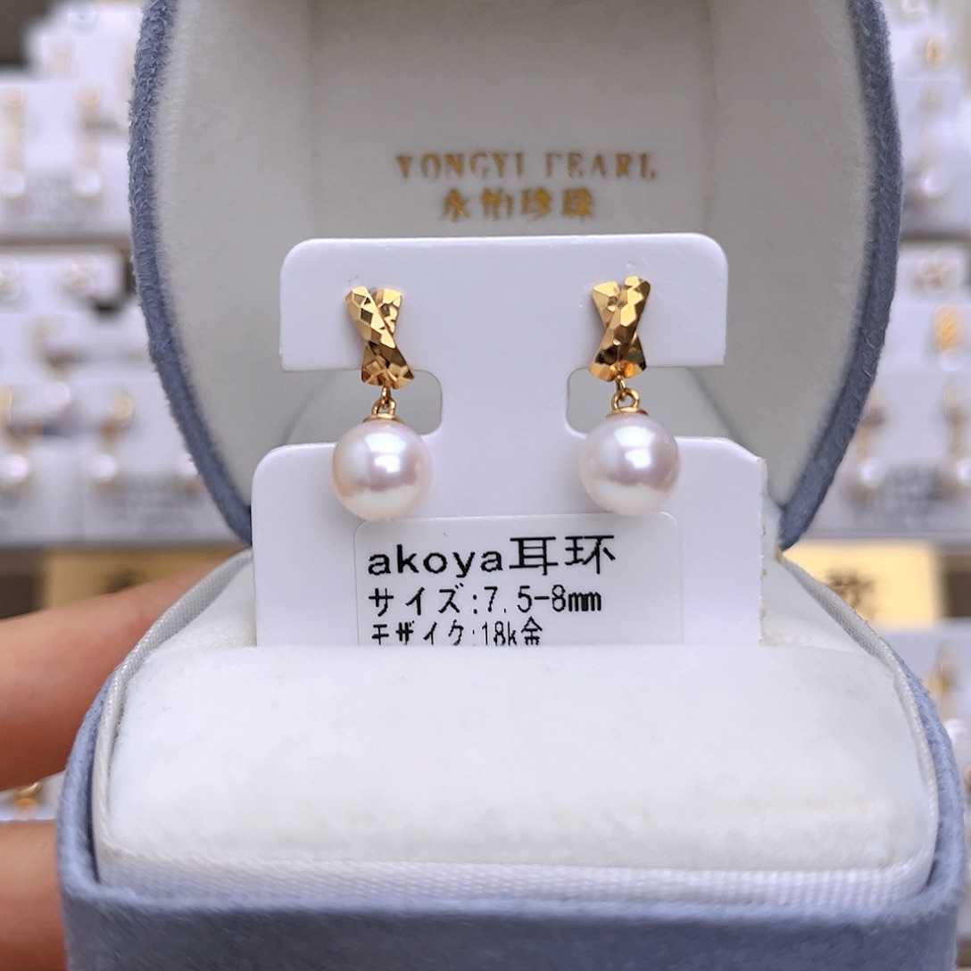 海水珍珠18K金镶嵌耳饰