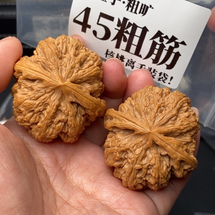 文玩核桃把件45粗筋