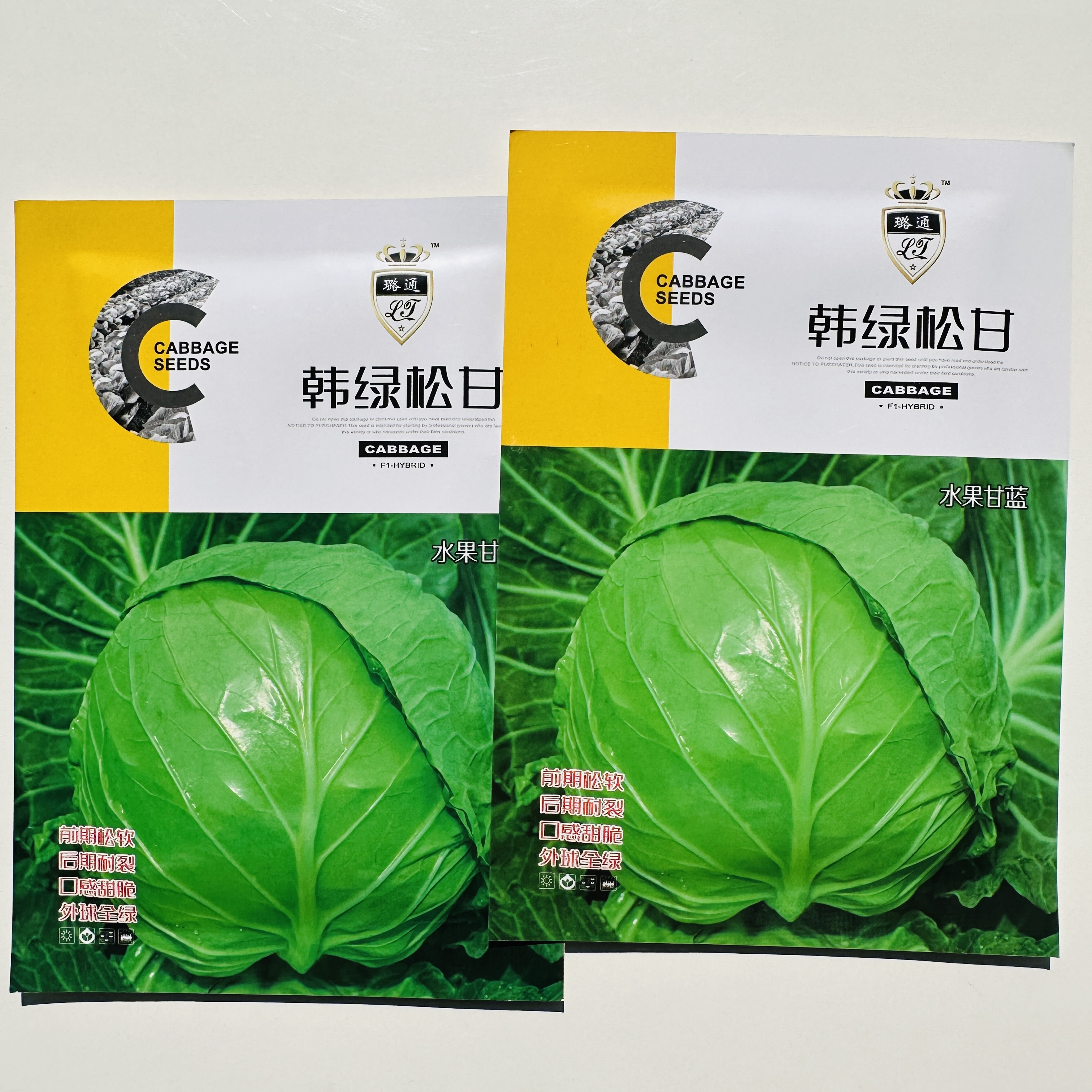 水果甘蓝种子 甜脆黄芯水果包菜甘蓝种子耐裂球春秋包菜卷心种籽