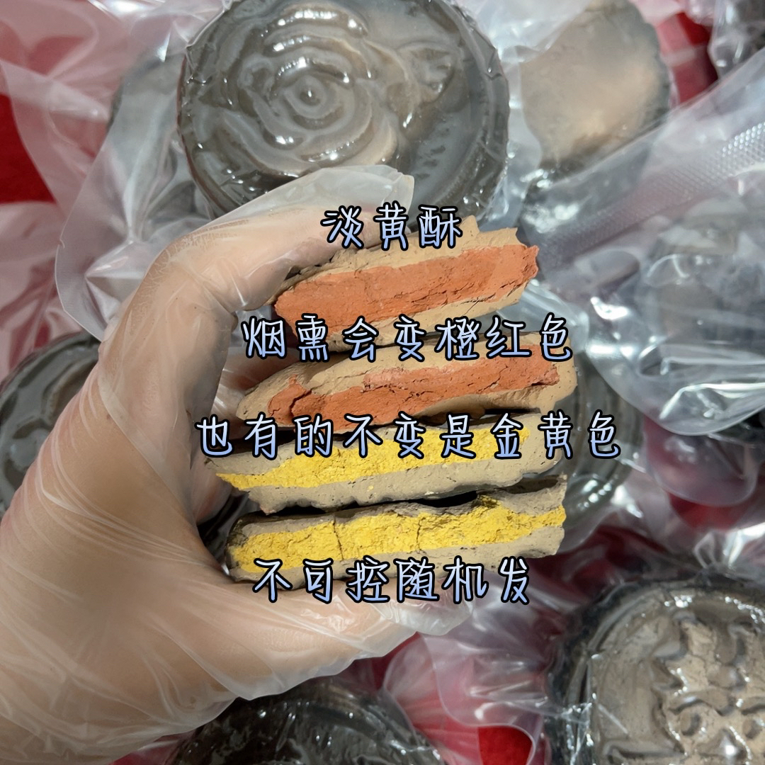 思思家淡黄酥土 营养土