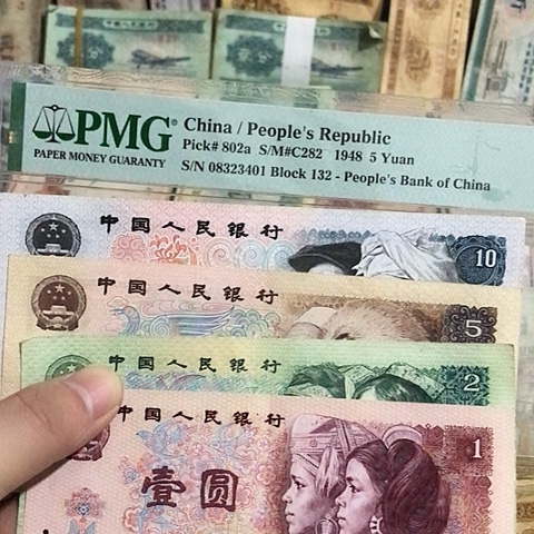 4张退市旧票福利品80