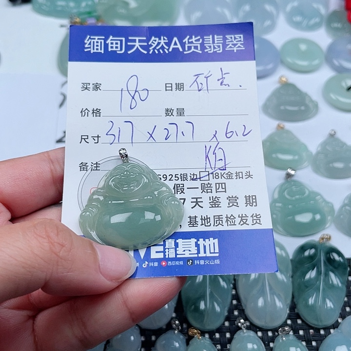 翡翠颈饰18K金镶嵌天然翡翠吊坠