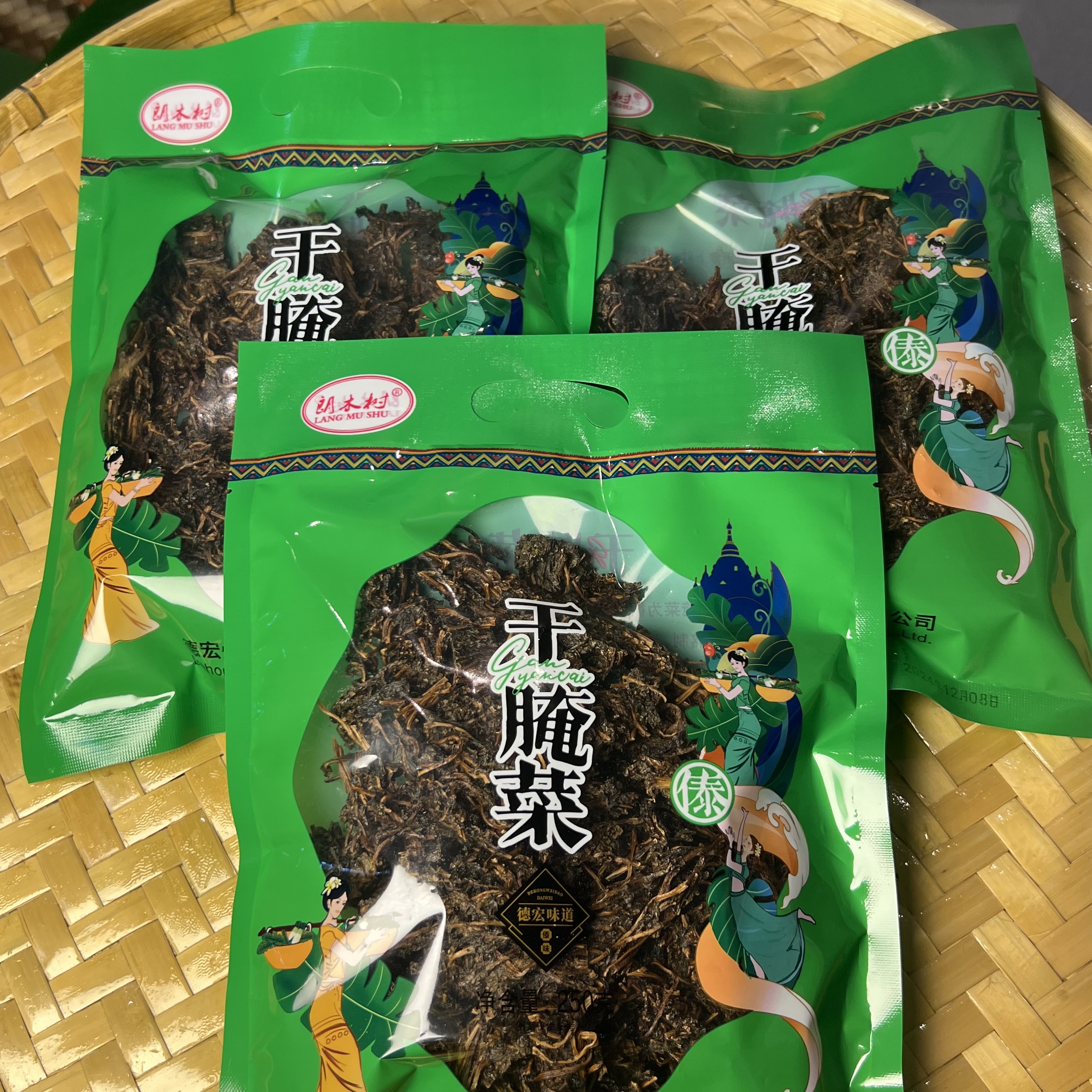 德宏特产干腌菜 傣味酸汤 