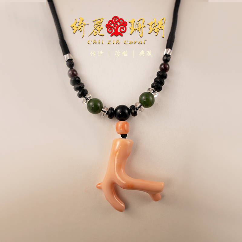 Chii Lih绮丽珊瑚 敖丙的龙角 多样性 粉珊瑚原枝吊坠/210200