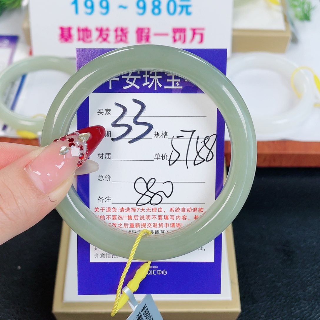 和田玉手镯未镶嵌