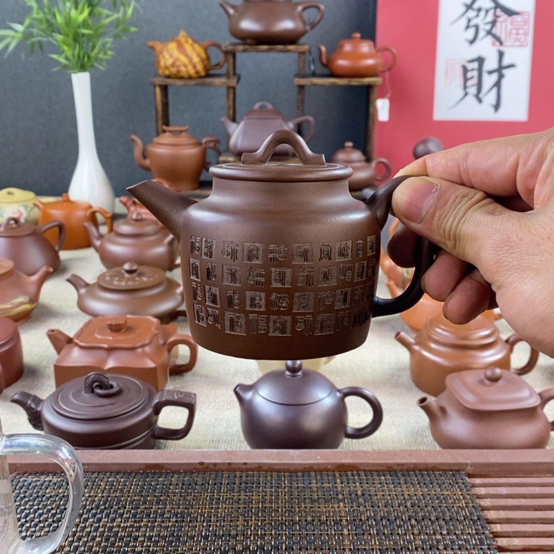 紫砂茶壶123645999996666