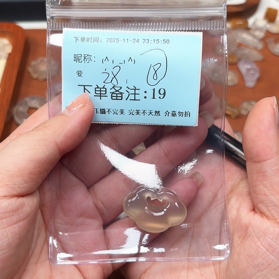 未镶嵌颈饰玛瑙/玉髓₍****