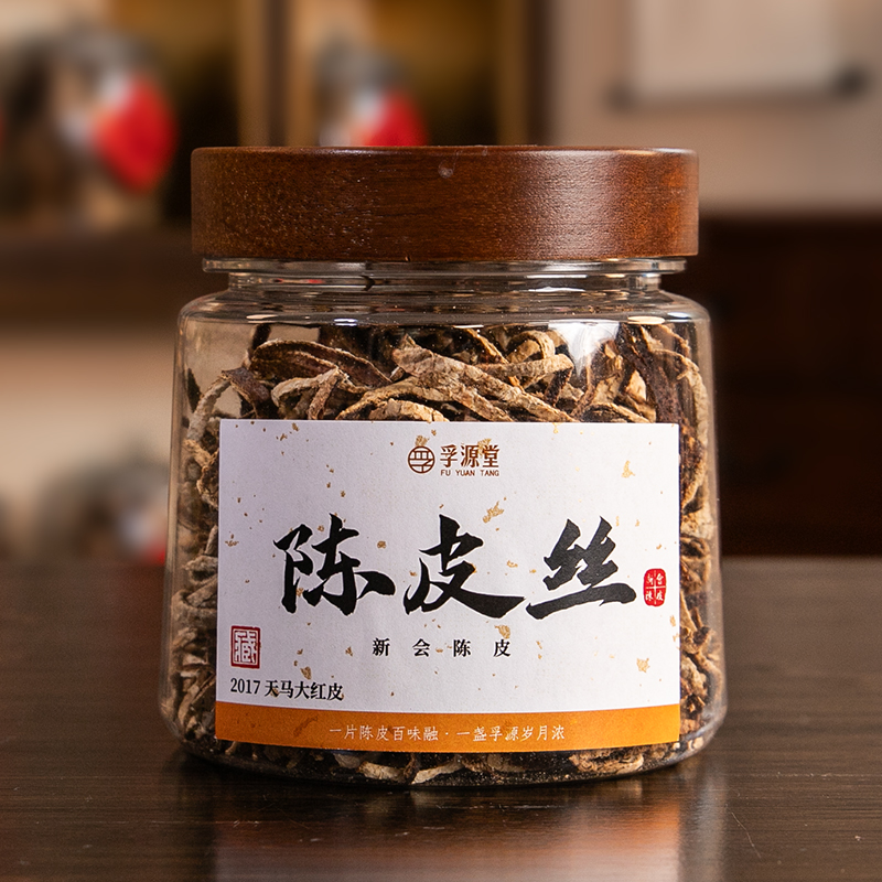 【2017 天马大红皮】孚源堂陈皮丝陈化配茶醇香入膳增鲜调味百搭