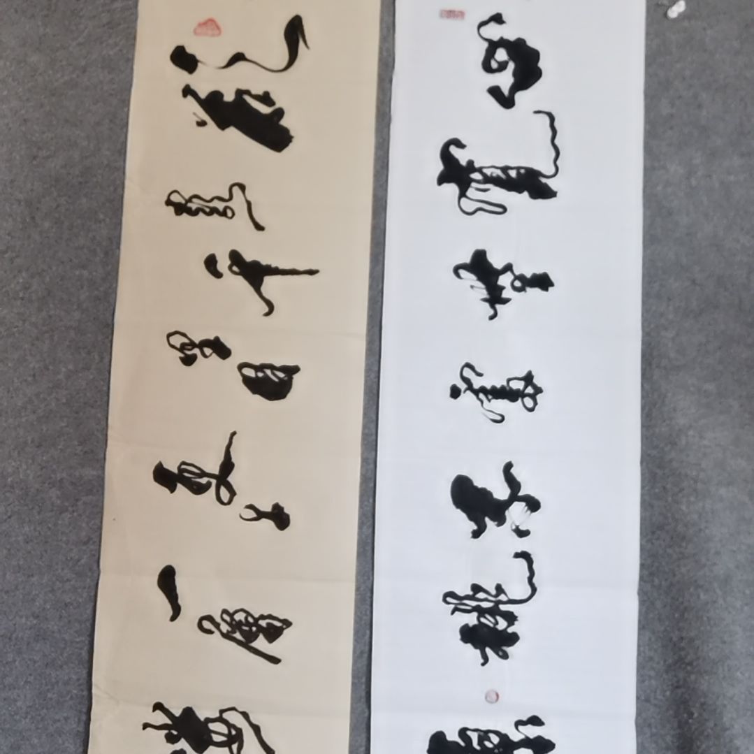 书法书法作品书法作品