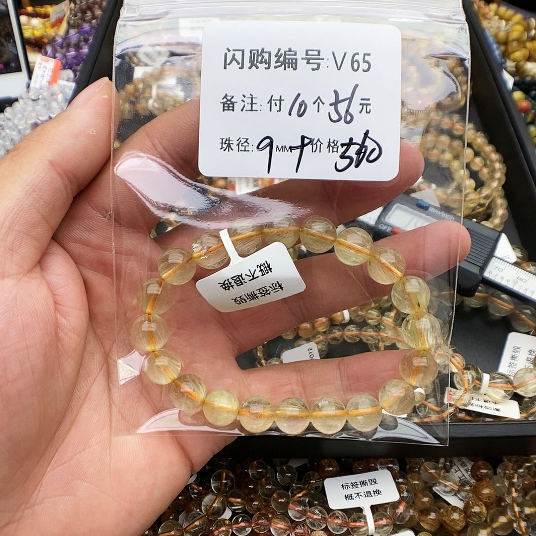 水晶手链未镶嵌社****柴V65