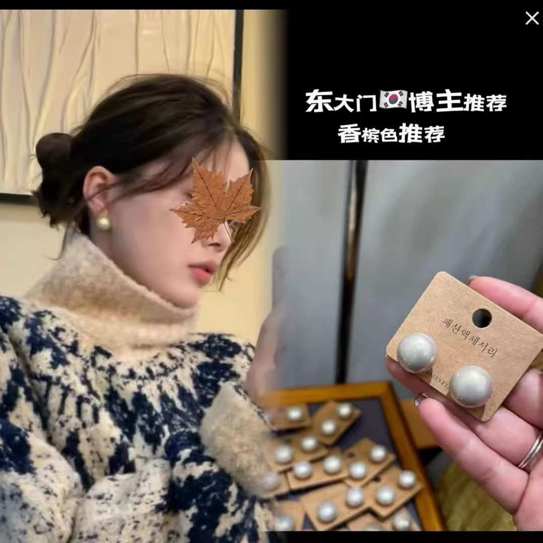 铜合金耳饰 超推荐【14mm珠珠】耳饰小众设计感百搭新款爆款C813