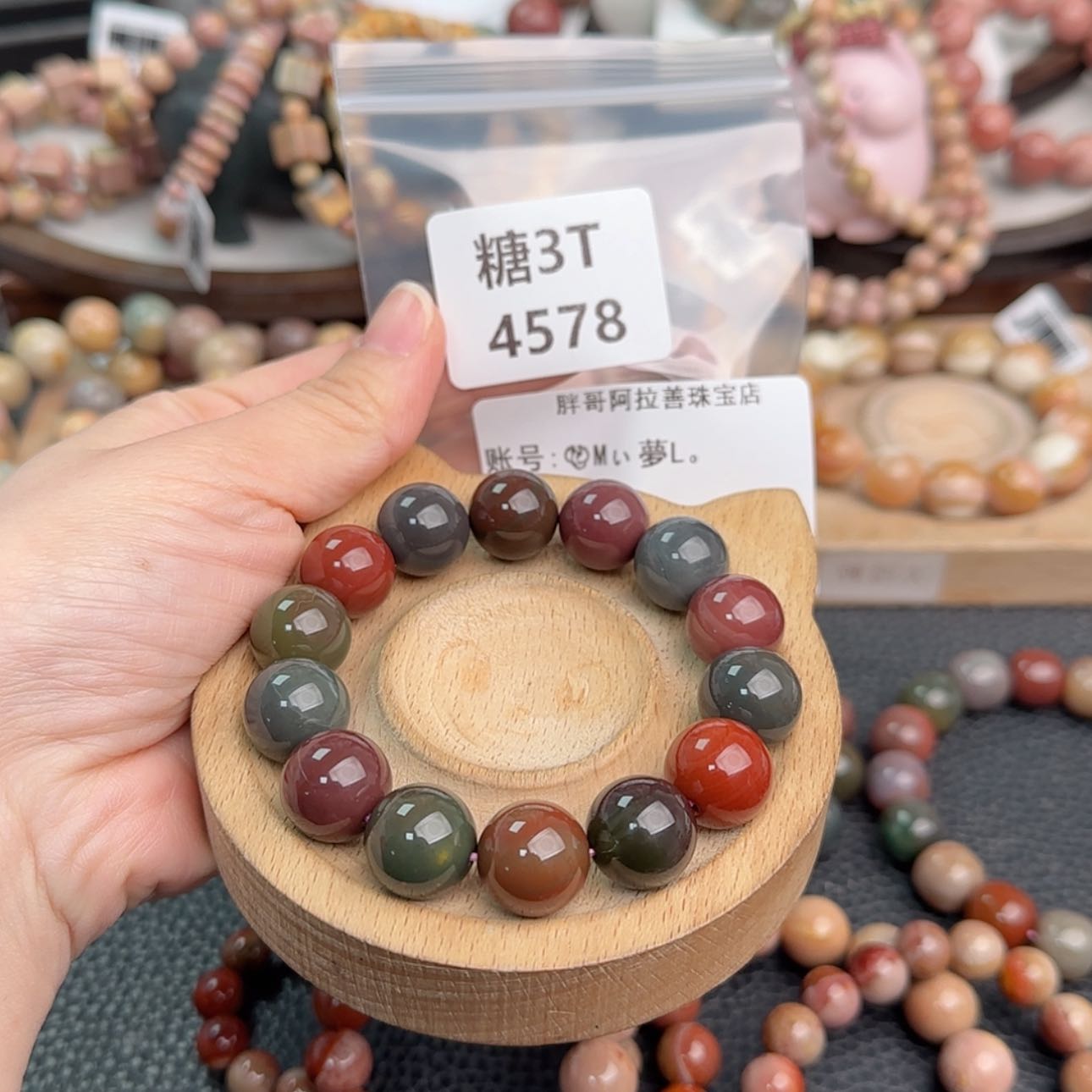 【闪购商品】未镶嵌手链石英质玉*‍****