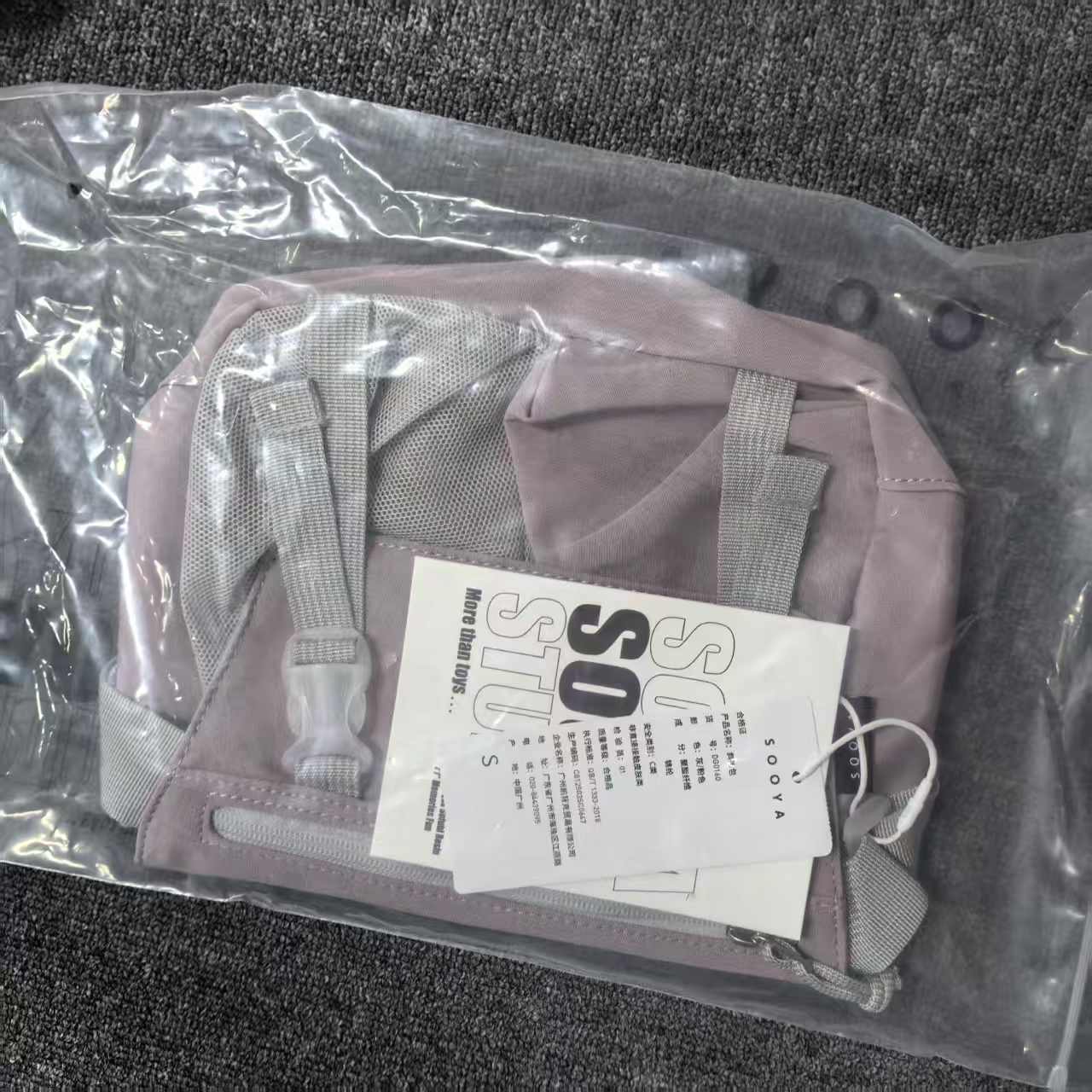 【山】sooya 包 一个 潮流配件 艺术家潮玩