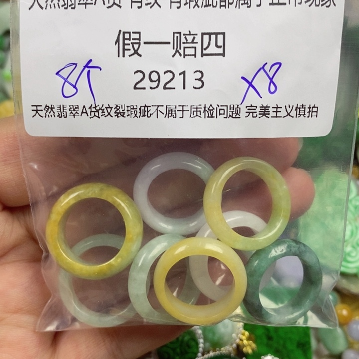 彩***姐吊坠(赠链)未镶嵌翡翠