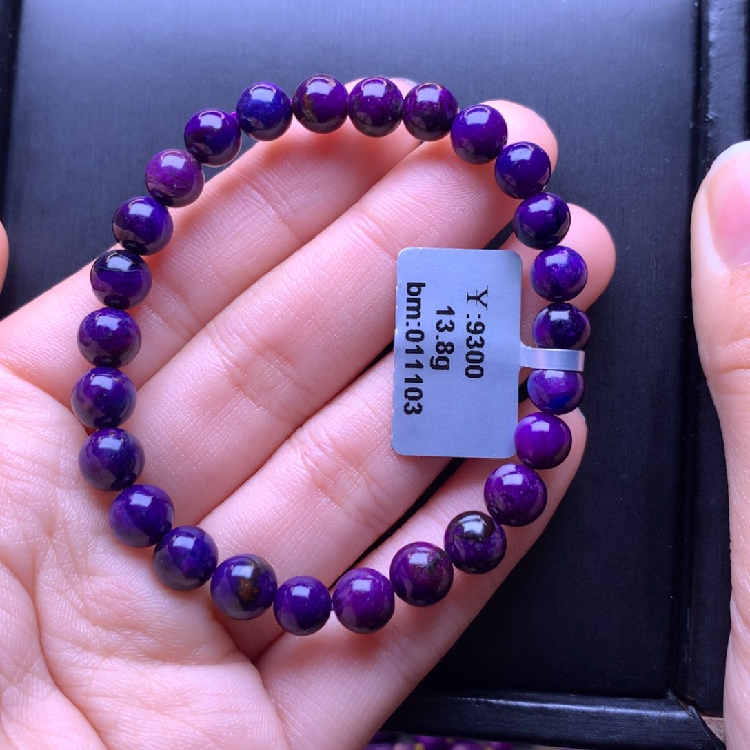 苏纪石（舒俱来）未镶嵌手串