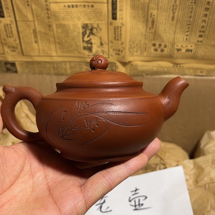 茶壶紫砂宜兴原矿紫砂壶