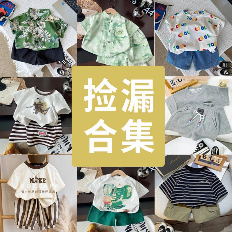 清货男童夏季挖机印花棉t短袖韩版牛仔短裤2025新款小童卡通套装