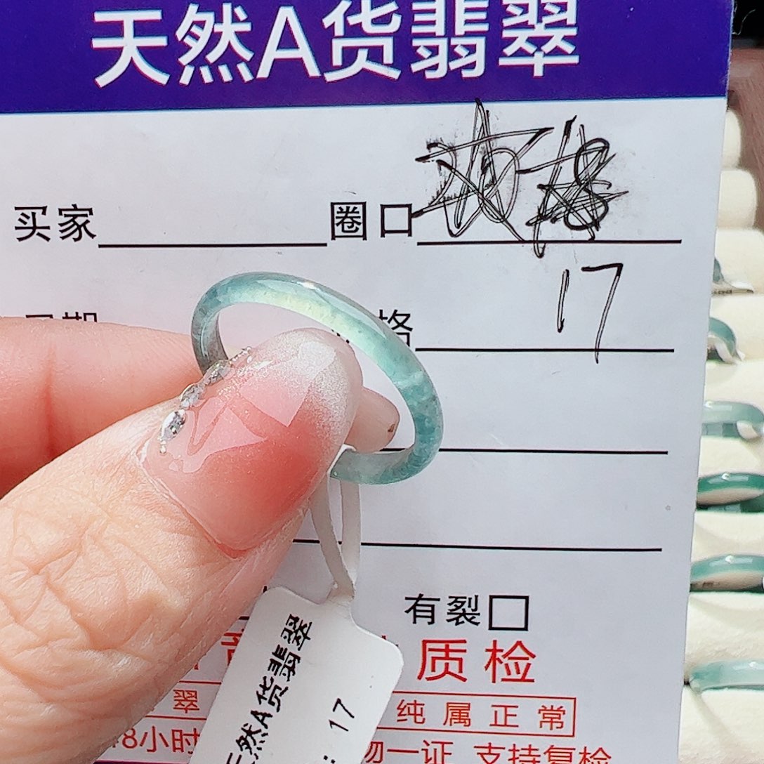 未镶嵌戒指翡翠特**?翡翠