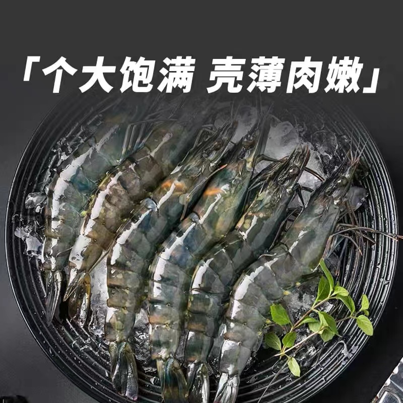 【无双812】黑虎虾 净2斤 特A级 斑节对虾 鬼虾 盐冻老虎虾 0瑕疵